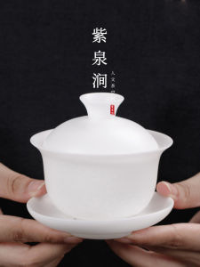 Non-Heating Ice Jade Porcelain Cover Bowl Cup Yangli Yu White Porcelain Tea Set Handmade Craftsmanship Kitchen Diningware
