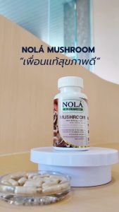 NOLÁ SUPERFOODS โนล่า เห็ดสกัด 3 ชนิด 60 วีแคป จำนวน 1 กระปุก (Mushroom)