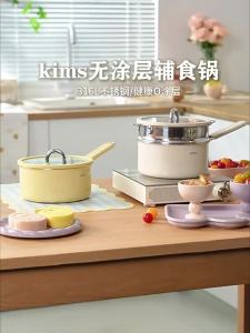 KIMS COOK | Non-Coated 316L Stainless Steel Ceramic Baby Food Pot Small Milk Pot Hot Milk Pot Soup Pot Instant Noodles Pot