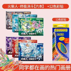 Cool Fighter Man Hand Flip Book Drawing Sketchbook for Elementary School Students Manual Page Turning Cartoon Line Art Tracing Book