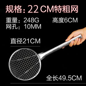 Large Stainless Steel Kitchen Sieve Pasta Net Commercial Use Drain Spoon Filter Ultra Fine for Home Use Double Hawk Brand