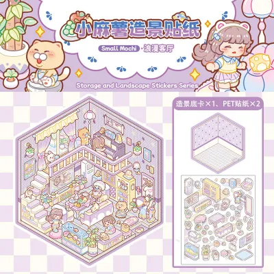 GUBEIJI | Vật liệu thủ công DIY cho bé gái - Mochi Jelly Stickers Quiet Book Toy Không cần cắt