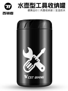 Portable Water Bottle Shaped Bike Repair Tool Kit Hard Shell Frame Bag Storage Box Cycling Equipment WEST BIKING YP0719403