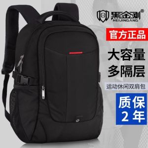 Balo Du Lịch Nam Dung Tích Lớn Thời Trang Túi Đựng Máy Tính Ba Lô Học Sinh Trung Học Phổ Thông Trung Học Cơ Sở Đại Học