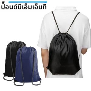 กระเป๋าเป้สะพายหลัง Drawstring โพลีเอสเตอร์น้ําหนักเบาทนทาน - กระเป๋าว่ายน้ําสําหรับเดินทางกีฬาอเนกประสงค์สําหรับผู้ชายผู้หญิงเด็ก
