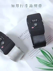 [SG In Stock]Luggage Cross Straps With TSA Lock Adjustable 20-34 Inches T-Shape Secure Reinforcing Luggage Strap