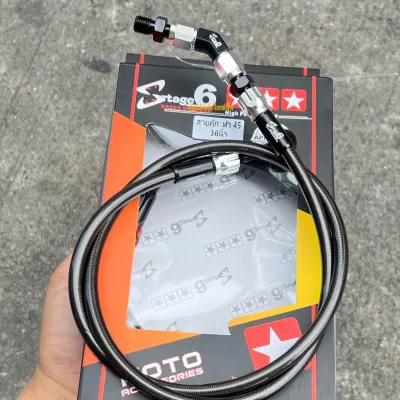 สายถักเบรคแท้ ST6 หัวงอ45 ยาว36นิ้ว สามารถใส่ปลดวาวได้(มีขายแยก) รับประกันรั่วซึม