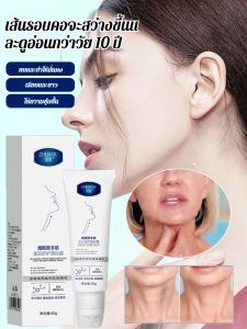 ครีมทาคอไนอาซินาไมด์เปปไทด์ เจิ้น ซื่อ มอยส์เจอร์ไรเซอร์บำรุงผิว ครีมลดริ้วรอยรอบคอ