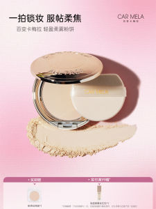 Carmela Lightweight Mist Powder Compact Loose Setting Powder Long-lasting Makeup Touch-up Oil-control Suitable for All Skin Types