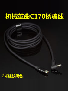 Lenovo Rescue LA170 GaN Gaming Laptop 200W Deceiver Charger Adapter Power Supply Type-C Input Interface Other Brand Computer Hardware