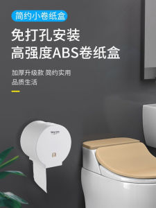 Tủ Đựng Khăn Giấy Treo Tường Bằng Nhựa Phòng Tắm Sáng Tạo Không Cần Khoan Móc Đựng Khăn Giấy Nhỏ Tủ Đựng Giấy Vệ Sinh