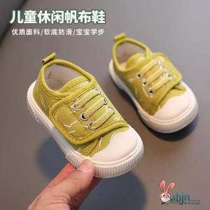 Children's Casual Canvas Shoes: A Guide to Comfortable & Durable Footwear