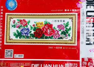 Tranh thêu kín Hương mẫu đơn Z436 kích thước 109 x 40 cm