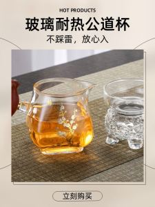 ชุดแก้วชงชาแบบหนาทนความร้อนพร้อมด้ามจับข้าง ชุดแยกชา ชุดกรองชา ชุดชงชาแบบต้ม ชุดเครื่องดื่มแบบลำลอง