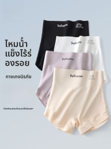 MiiOW | กางเกงกระโปรงผ้าไหมน้ำแข็งไร้รอยต่อสำหรับผู้หญิง กางเกงชั้นในป้องกันแสงแดดแบบใหม่ในช่วงฤดูร้อนปี 2025 กางเกงชั้นในแบบสองชิ้น