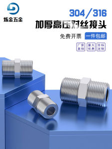 Thickened High Pressure 304/316 Stainless Steel Hexagonal Threaded Elbow Angular Size Changer Adapter Imperial Metric Types