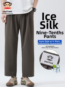 Paul Frank | Summer Lightweight Loose Wide Leg Casual Trousers