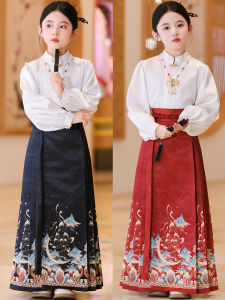 New Chinese Style Girls Cheongsam Set Traditional Ming Dynasty Horse Tailed Skirt Hanfu Spring Summer Autumn New Arrival