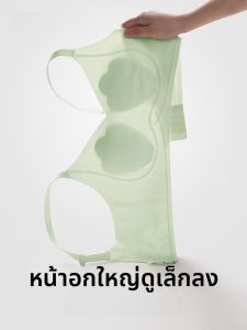 AIMO | เสื้อชั้นในไร้โครงแบบเต็มคัพเอ็มโอยูนิฟอร์ม เสื้อชั้นในแบบหูกระต่ายสำหรับผู้หญิง ไร้ตะเข็บ ป้องกันการหย่อนคล้อย ทรงบาง ดูสง่างาม