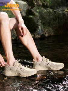 Jeep | Breathable Non-slip Outdoor Mens Shoes