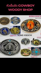 #หัวเข็มขัด 🔺 46นิ้ว 🔷 สายเข็มขัด หัววินเทจ 🔷 หัวอัลลอย์ไม่เป็นสนิม 🔺 ส่งไวจากไทย