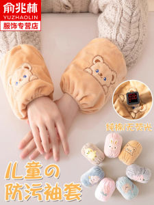 Girl Oversleeves Anti-Dirty Waterproof Kids Boys Sleeves Autumn and Winter Girls Cute Baby and Infant Oversleeve Not Tight