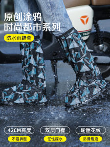 Shoe Cover Adult Waterproof Rain and Snow Proof Non Slip Dust Mens and Womens Models Booties Thickening and Wear-Resistant Rain Shoes Heattech Knee-High Rain Boots