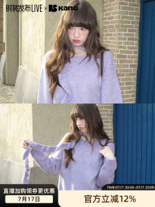 Spring Relaxed Knitwear Set With Wood Ear Fringe Decoration