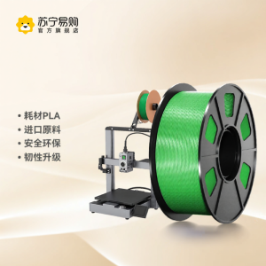 เครื่องพิมพ์ 3D Creality Hi Combo ปริมาตร PLA ความเร็วสูง สายร้อยตัวอักษรหลายสี เครื่องมืองานฝีมือ สายยืดหยุ่น CMYK1716