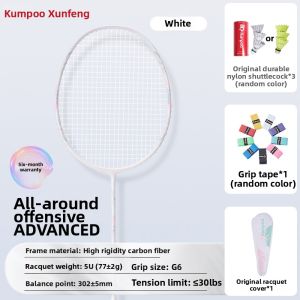 KUMPOO | Ultra-Light Carbon Fiber Training Racket 5U