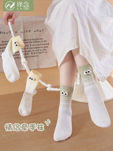 Womens Mid-Calf Socks Magnetic Thin Couple Funny Trendy Summer Cotton Nylon Blend Breathable Moisture Wicking Cartoon Print