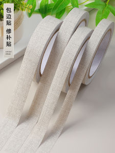 สติกเกอร์ปิดขอบผ้าลายเทา บล็อกรอยต่อผนัง ซ่อมแซมตกแต่ง ปิดรอยยุบ แผ่นกาวดีไซน์สวยงาม กาวปิดรอยต่อผนังแบบกันน้ำ