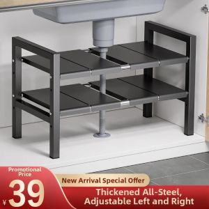 Weichen | Adjustable Kitchen Storage Shelf