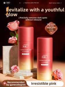ORGINESE | Skin Whitening Moisturizing Cream