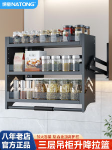 Kitchen Cabinet Pull down Aluminum Alloy Three-layer Buffer Shelf Seasoning Storage High Cabinet Hanging Basket Organizer