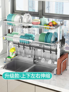 Stainless Steel 304 Kitchen Storage Rack Sink Bowl Drainer Single Basin Upper Plate Dish Storage Shelf Nordic Style No Drilling