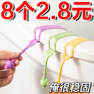 Silicone Toilet Lid Lifter Bathroom Accessories Cute Toilet Handle Home Hygiene Tool Toilet Cover Lifters Personal Care
