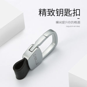 Handmade Leather Belt Car Keychain Ring Simple High-End Metal Style Key Holder for Men And Women Cute Animal Design