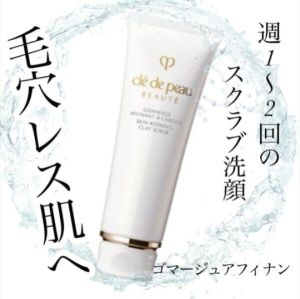【Direct From Japan】 Clé de Peau Beauté Cleansing & Face Wash Collection Hydrating Brightening