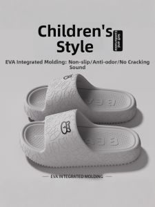 DAHONGNIANDAI | Anti-slip Odor-resistant Comfort Slippers For Kids
