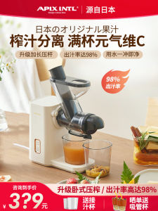 Automatic Slow Grinding Juicer Big Caliber Home Use Juice And Separation Fresh Squeezed Fruit Juice Maker Kitchen Appliance