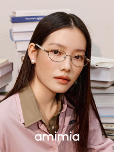 amimia | Women Natural Look Eyeglass Frames