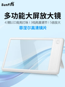 SunFire High Definition 5x Folding Handheld Magnifying Glass Super Large Lens with Light for Reading Videos on Mobile Phones