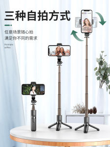 [Best Selling] 2024 New Arrival Anti-Shake Selfie Stick Tripod Travel Portable Mini Camera Mobile Phone Field Bracket Photography Artifact Handheld Versatile Universal Bluetooth Remote Control Selfie
