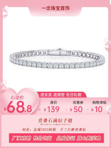 Mossan Full Drill Bling Buckle Bracelet for Girls 2025 New Exclusive Luxury Elegant Exquisite Hand Jewelry Gift for Girlfriend