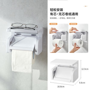 Giá Treo Khăn Giấy Kiểu Nhật Bản Dán Tường Không Cần Khoan Giá Để Giấy Vệ Sinh Hình Chữ Nhật Bền Bỉ Cho Phòng Tắm Và Nhà Bếp