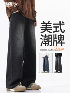 Quần Jeans Denim Lót Lông Cừu Màu Đen Rộng Phong Cách Mùa Thu Đông Quần Ống Rộng Thời Trang Cho Nam Quần Jeans Thường Ngày