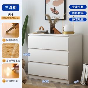 Modern Minimalist Cream Colored Five Drawer Chest Sofa Side Cabinet Bedroom Wall Mounted Storage Drawer Cabinet Bed Tail Storage Cabinet