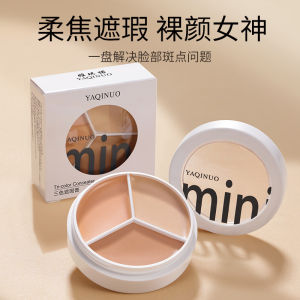 เครื่องสำอางแต่งหน้าแบบสามสี รองพื้น รองรับการแต่งหน้า ปกปิดรอยสิว รอยแผลเป็น รอยคล้ำใต้ตา รอยรอยนิ้วมือ รองพื้นแบบหลายสี