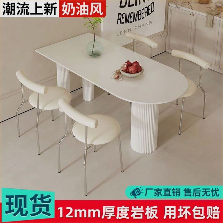 Cream Style Pure White Stone Plate Dining Tables and Chairs Combination